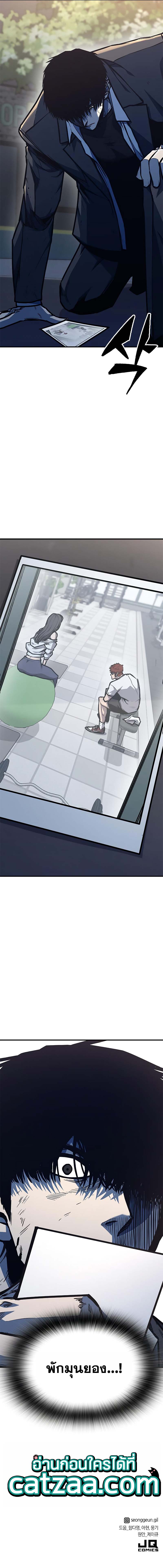 Hectopascals 37 (19)